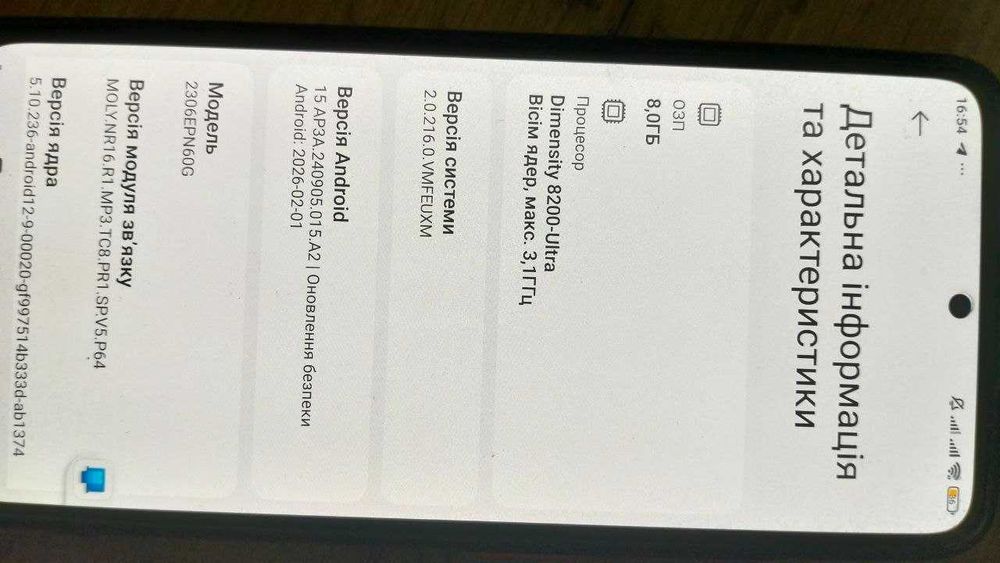 Xiaomi 13T в гарному стані