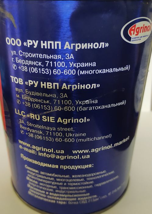 Паста ВНИИ НП-232