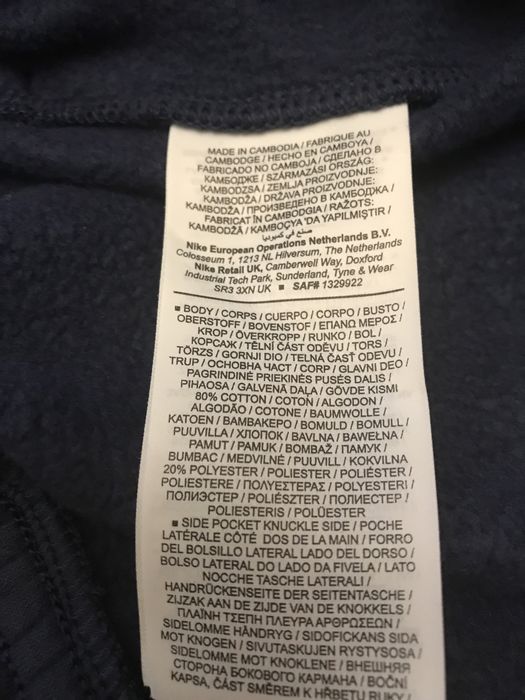 Штаны спортивные Nike XL