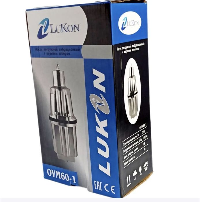 Польский погружной насос, для полива