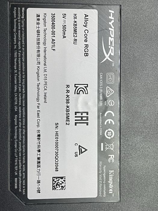 Клавіатура ігрова