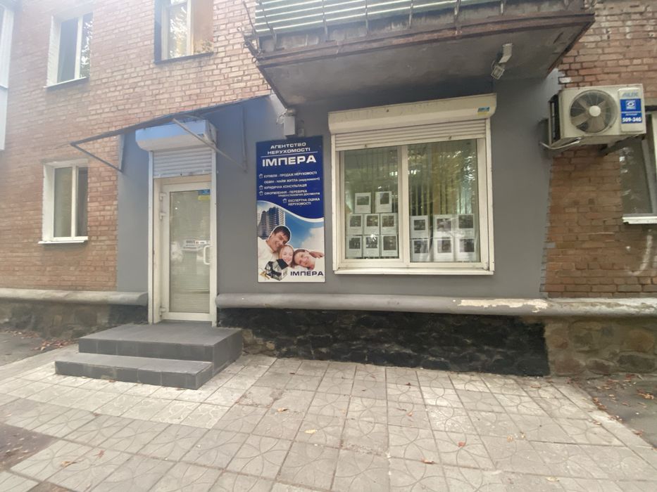 Офіс в самому центрі міста