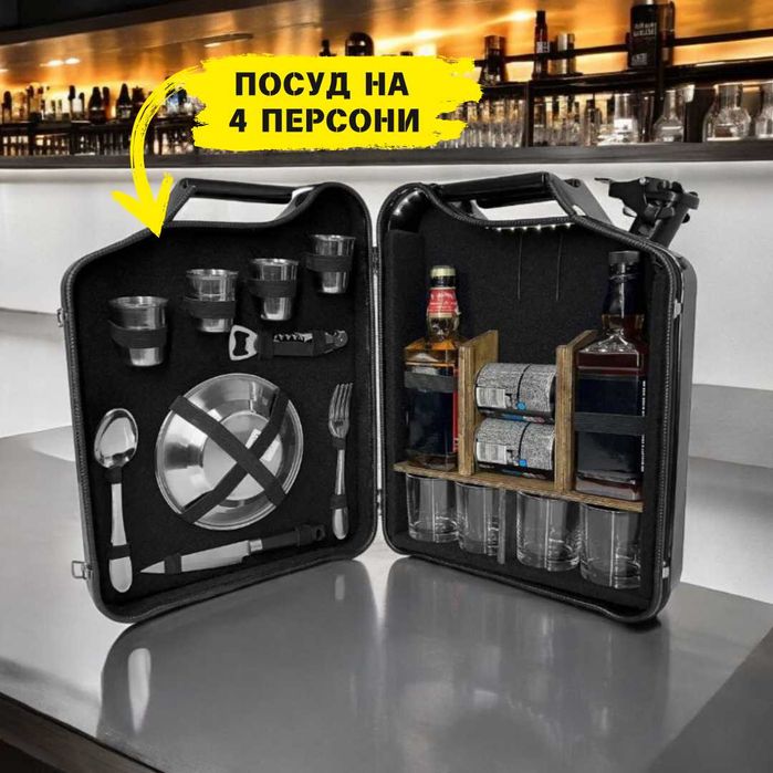 Подарунок чоловікові каністра бар 20 л +ПІДСВІТКА, Канистра бар
