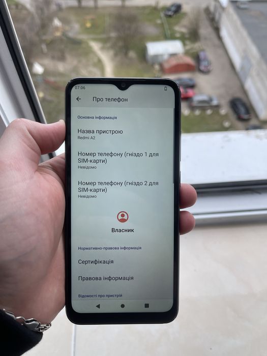 Сматфон Redmi A2 3/32