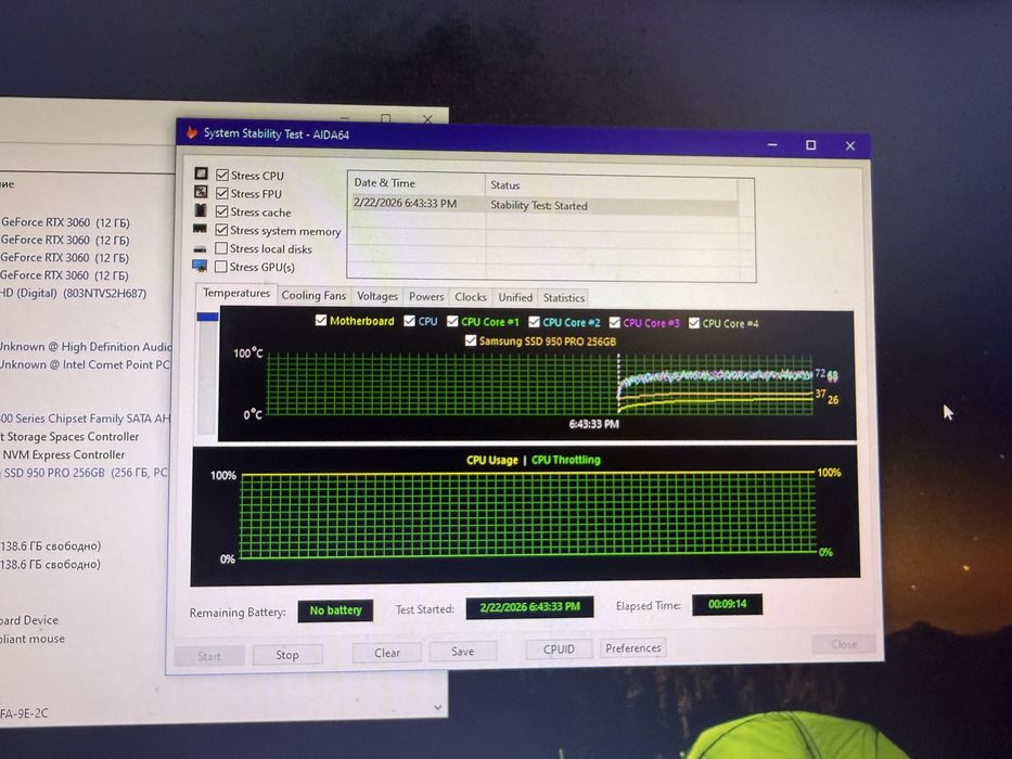 Ігровий ПК/компʼютер rtx 3060 (12 GB) 16 gb ddr4 i5-10400 ssd 256