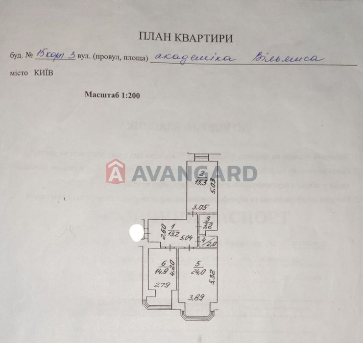 Квартира 2 кімн метро Іподром, Теремки-2