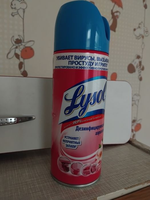 Продам дезинфицирующий  аэрозоль.