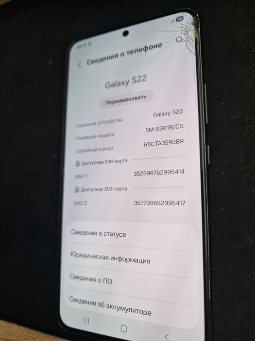 Модуль дисплей оригінал samsung s 22 s901b