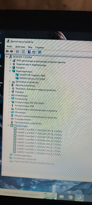 Игровой ноутбук DELL XPS L702X 16Гб озу i7 8 ядер