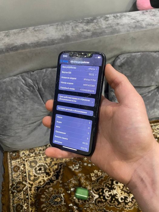 Айфон 11 про 64 гб