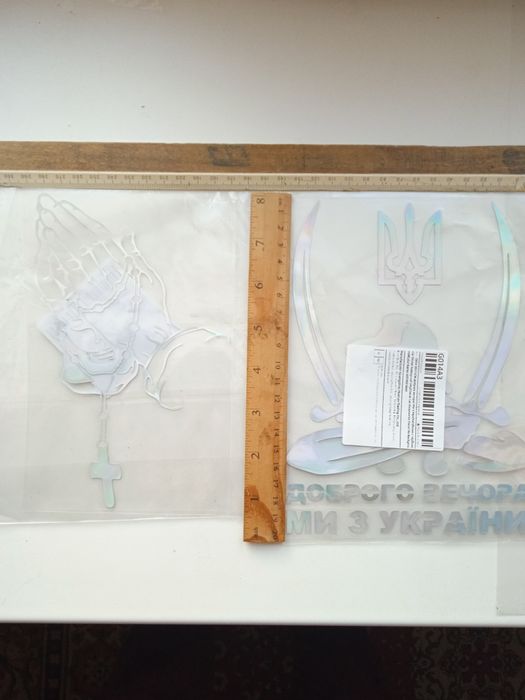 Наліпки на скло автомобіля.