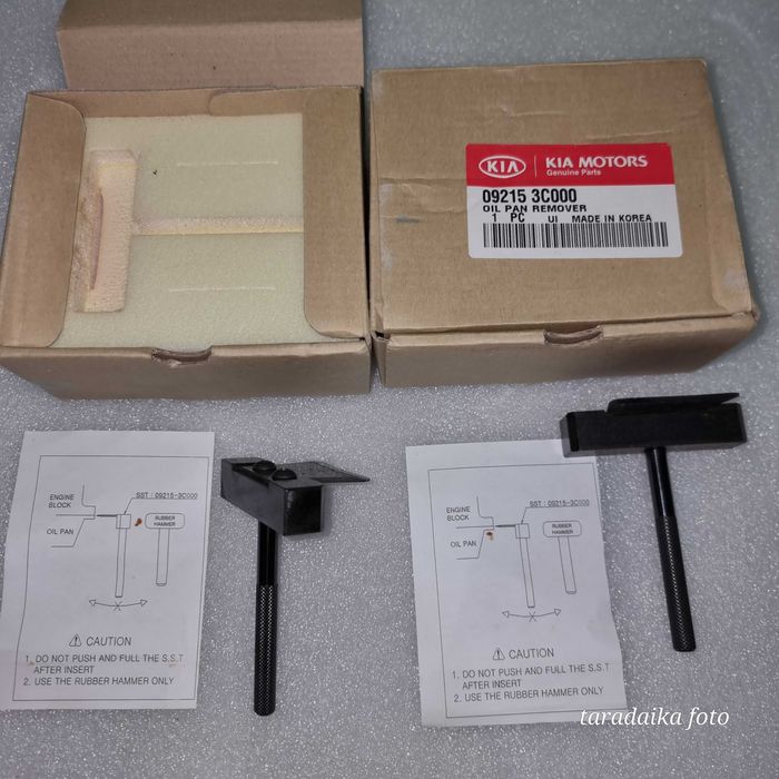 Съемник для поддонов