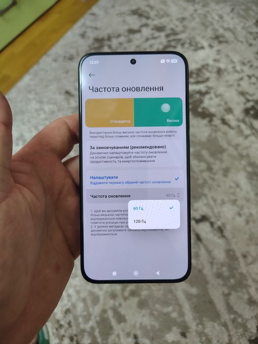 Poco F7 12/512 офіційний ‼️ супер стан ‼️