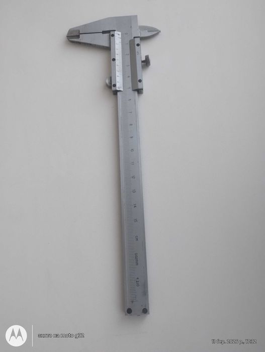 Штангенциркуль 150 мм.