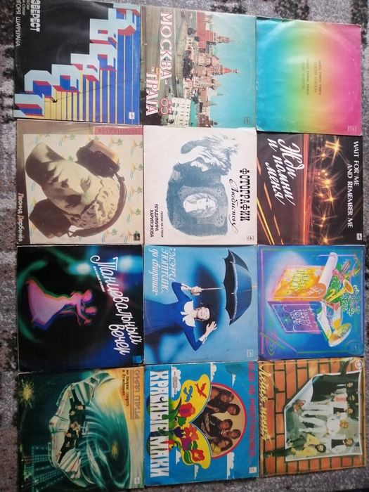 Пластинки, есть разные!!