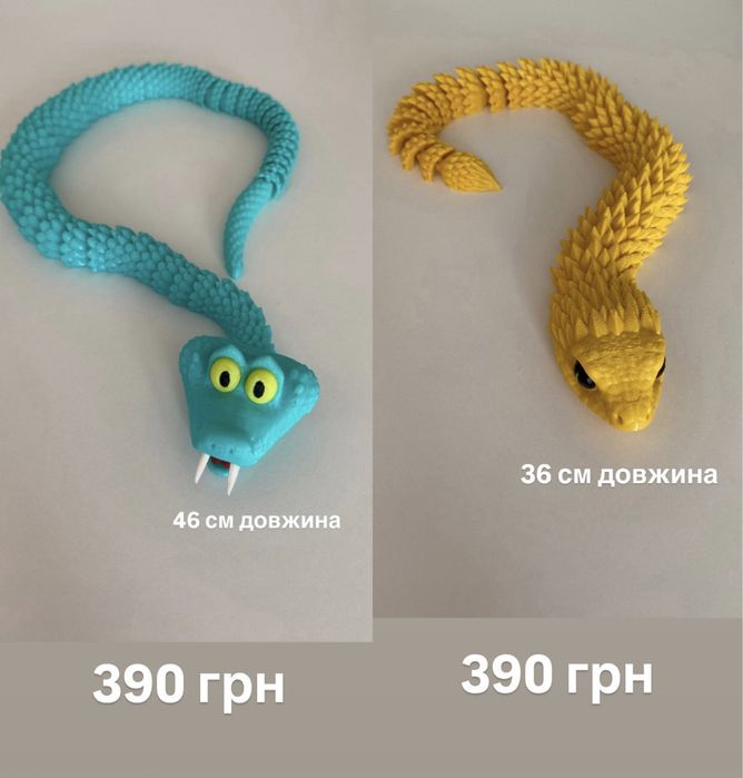 Змія дракон ящірка павук кіт пес скелет