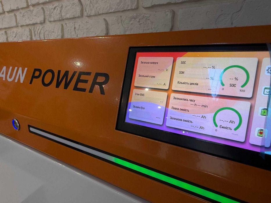 Комплект Світло 24/7 Гібридний інвертор SKE PH21-10.2K 10.2KW + LiFePO4 батарея Braun Power 16 кВт·год 314Ah