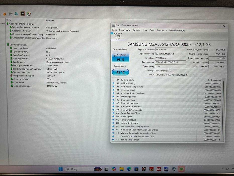 Ноутбук Acer Nitro AN515 2K 165Гц Ryzen 7 6800H 16GB RTX 3070Ti 512GB