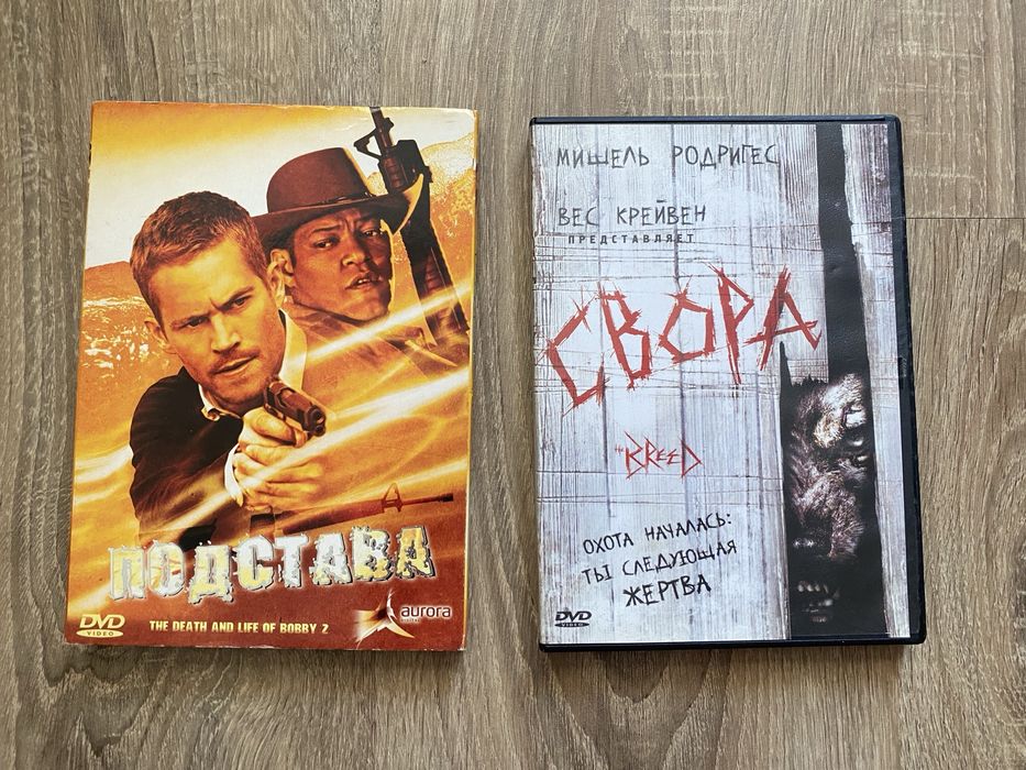 DVD фільми ліцензія