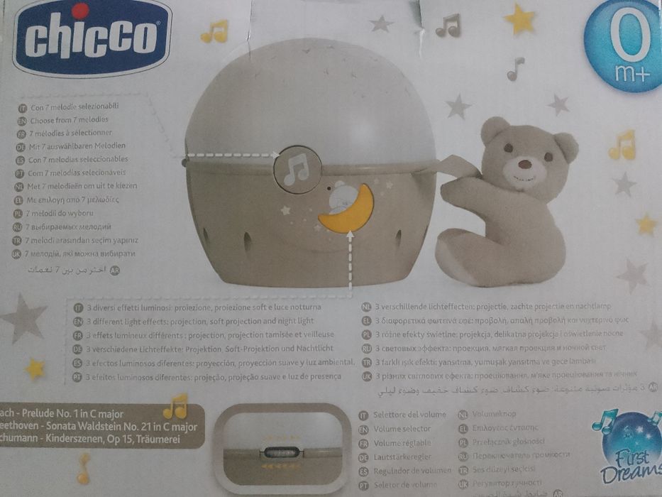 Projektor/lampka/pozytywka Chicco