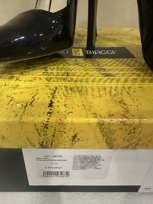 Туфлі люкс класу Antonio Biaggi, брендові