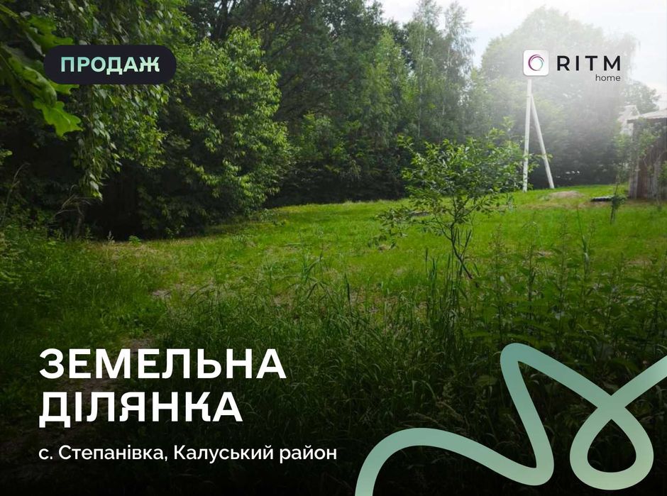 Продаються 2 земельні ділянки Калуський район,с.Степанівка від Калуша 15км.