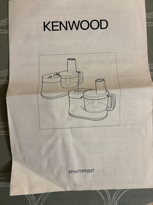 Кухонний комбайн Kenwood