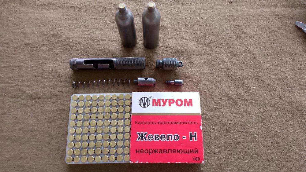 Продам сигнал мисливця