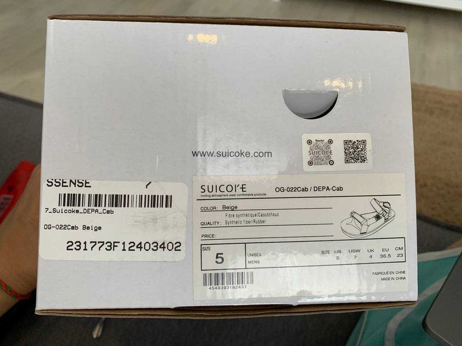 Сандалі SUICOKE (Beige DEPA-Cab Sandals) оригінал (23см)