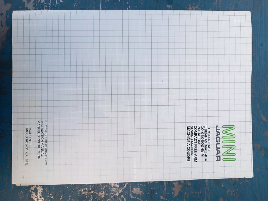 Швейна машина mini JAGUAR нова!