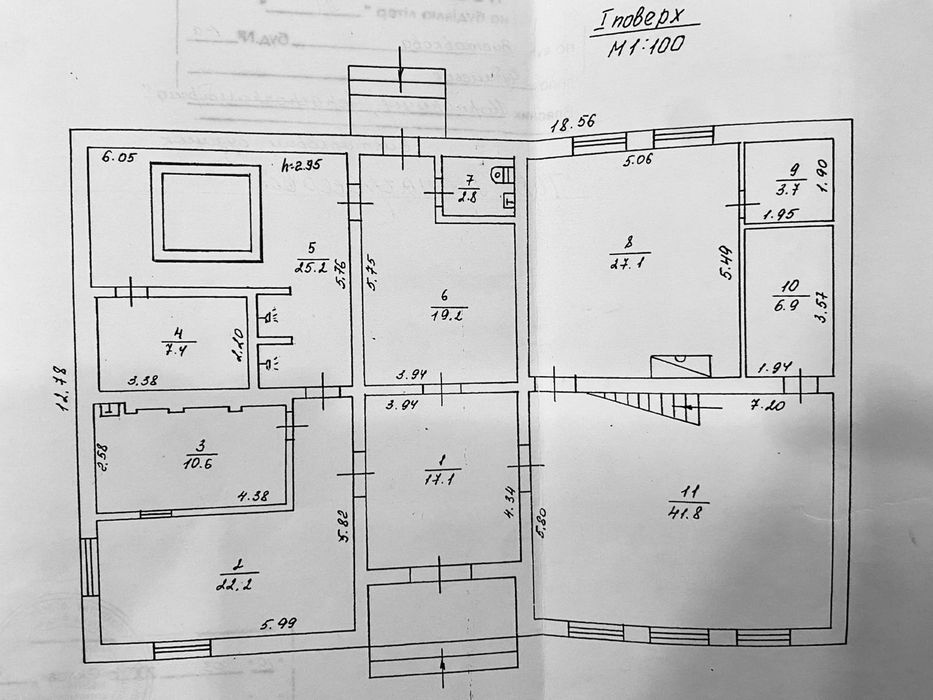 Чубинське Продаж 250м2 54 сотки Будинок як для проживання так і Бізнес