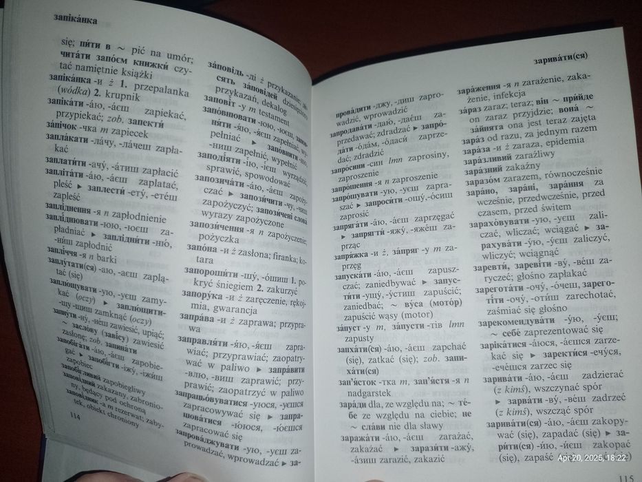 Польсько-український cловник, 934 сторінок, ідеальний стан, Polski