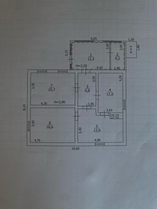 Продається будинок .