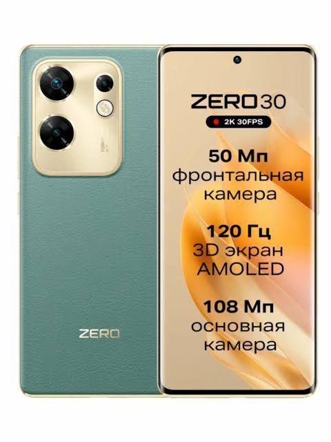 Infinix Zero 30 (4G)