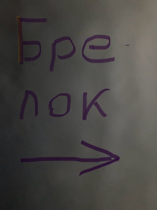 Підвіс, брелок, сувенір чи для тимляка!