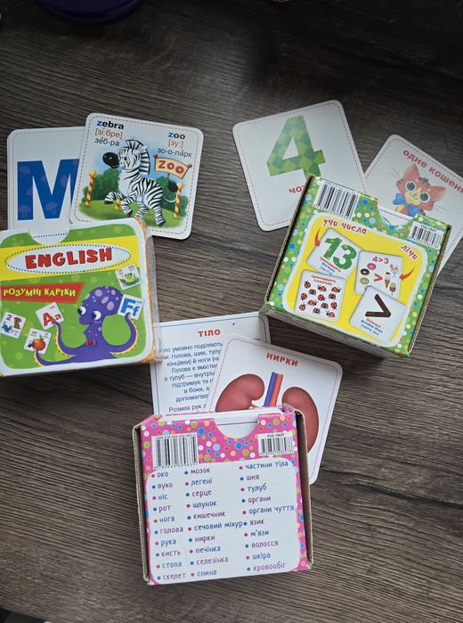 Розумні картки. Картки для розвитку. Картки додана.