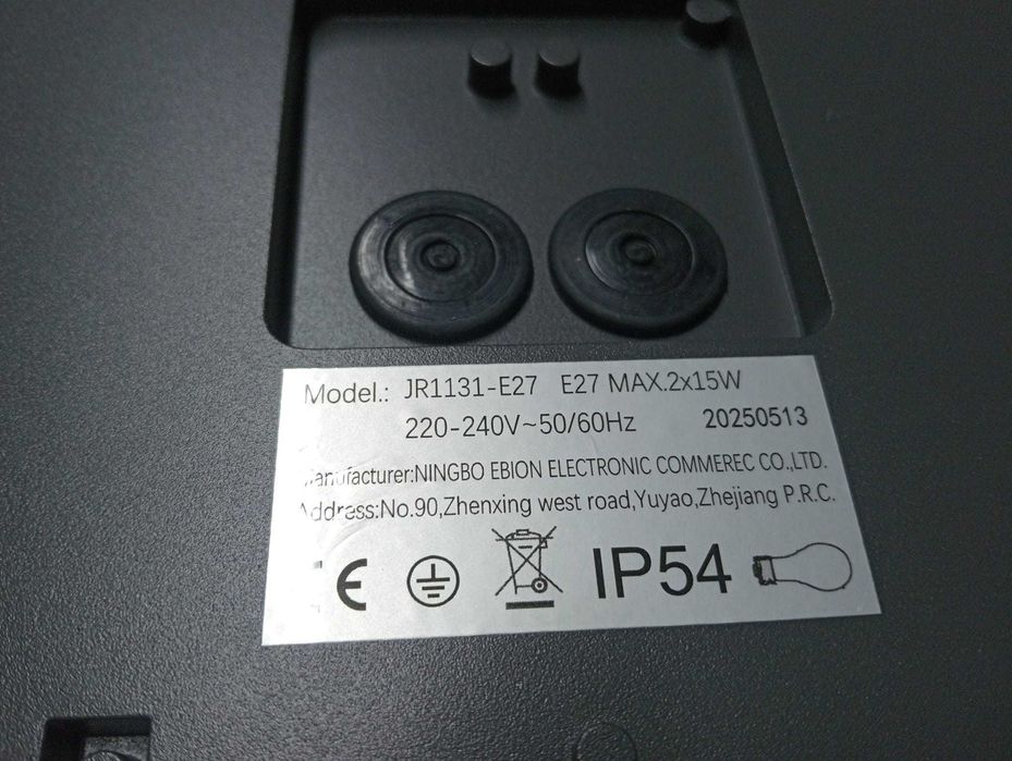 Aplique de Parede Exterior IP54 | Modelo JR1131-03 | 2x E27