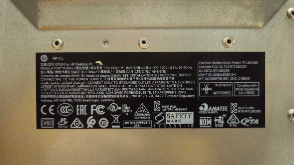 HP OMEN | Desktop Computer Case444209858820198402