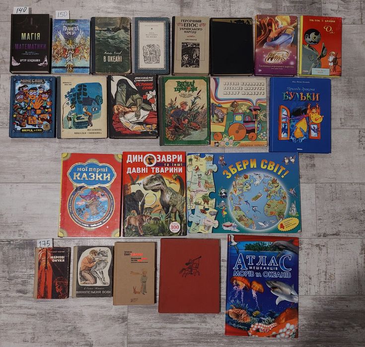 ДТУ3 Нестайко|Лебедєва|Календарик-дошколярик|Напівкровний принц|Пригар