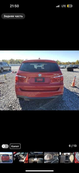 Розборка bmw x3 f25 rest розборка бмв х3ф25 разборка  bmw x3 f25