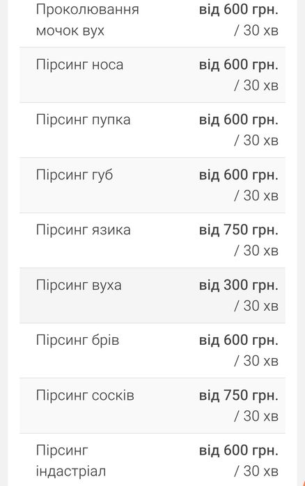 Пирсинг ИГЛАМИ !!! Космос Техникум