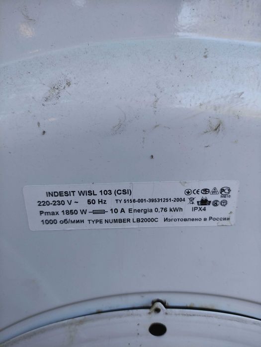 Пральна машина INDESIT WISL 103 на запчастини