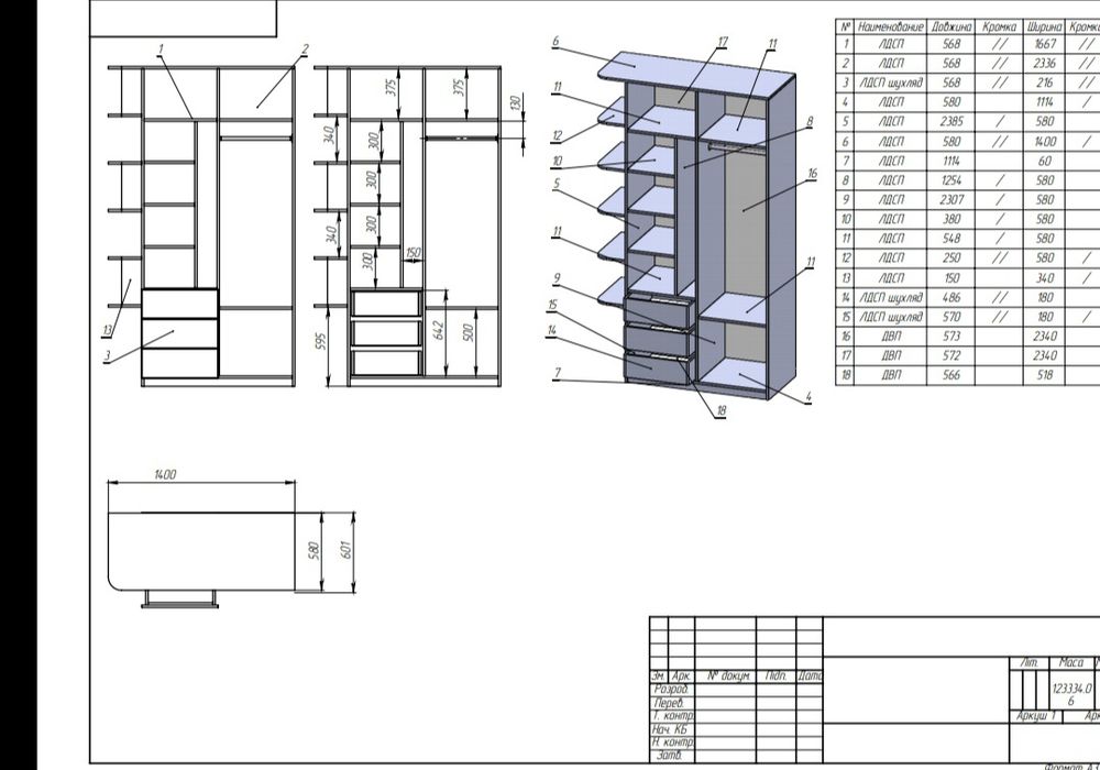 3D друк, 3D сканування, послуги інженера-конструктора