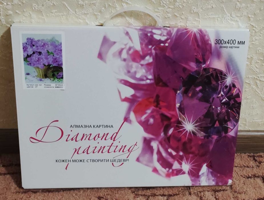 Алмазна вишивка/ Diamond painting