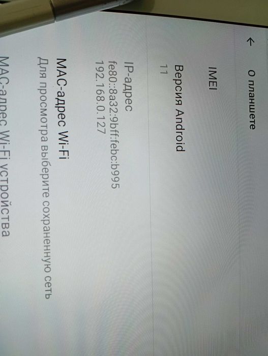 Планшет Samsung NOTE-2/ 10.1.  GT-N8020