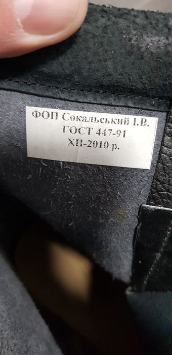 Ботинки рабочие р37