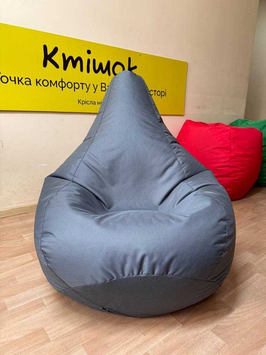 Розпродаж! АКЦІЯ! Крісло Груша Мішок Пуф Кресло мешок подушка пуф