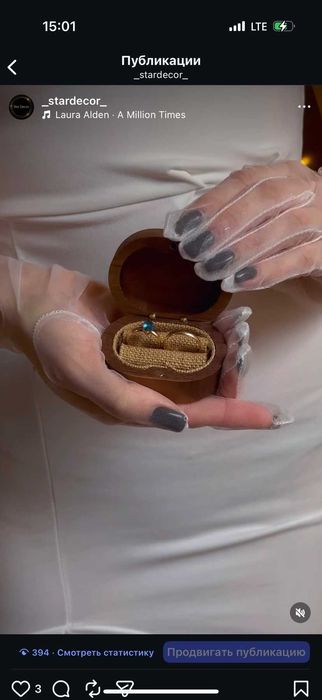 скринька для обручок, шкатулка для колец, свадебная шкатулка