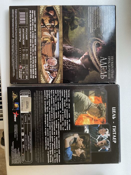 Легендарные Фильмы на DVD дисках