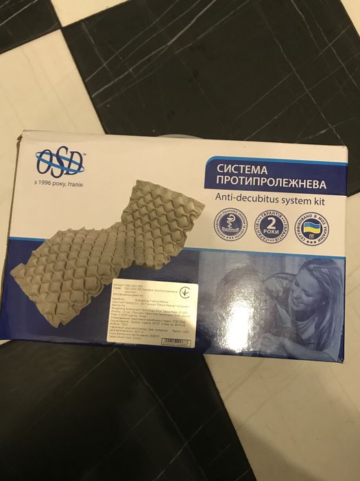 Матрац протипролежневий OSD-QDC-300 зі статикою